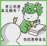 乌什县德宝烟酒回收店