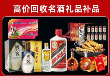乌什县回收80年茅台公司在哪？